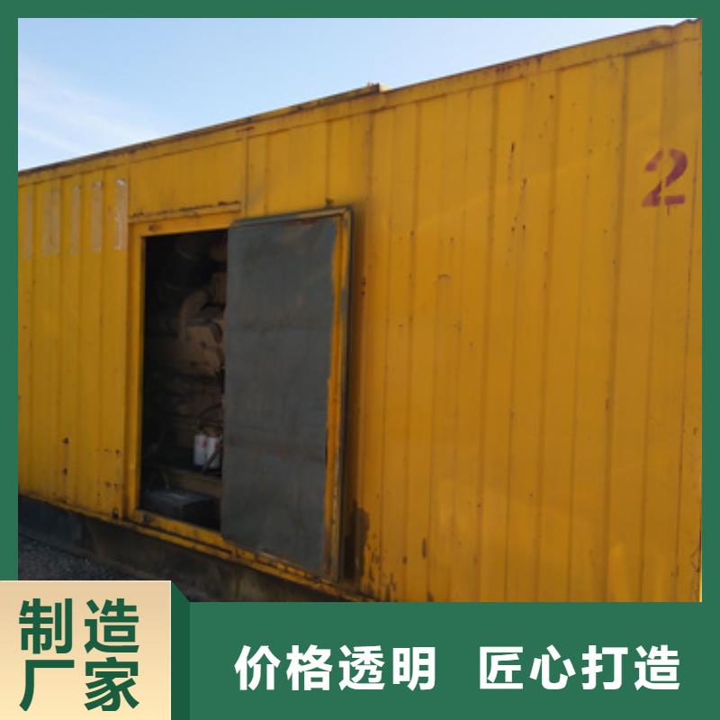 厂区专用发电车租赁-快来购买吧