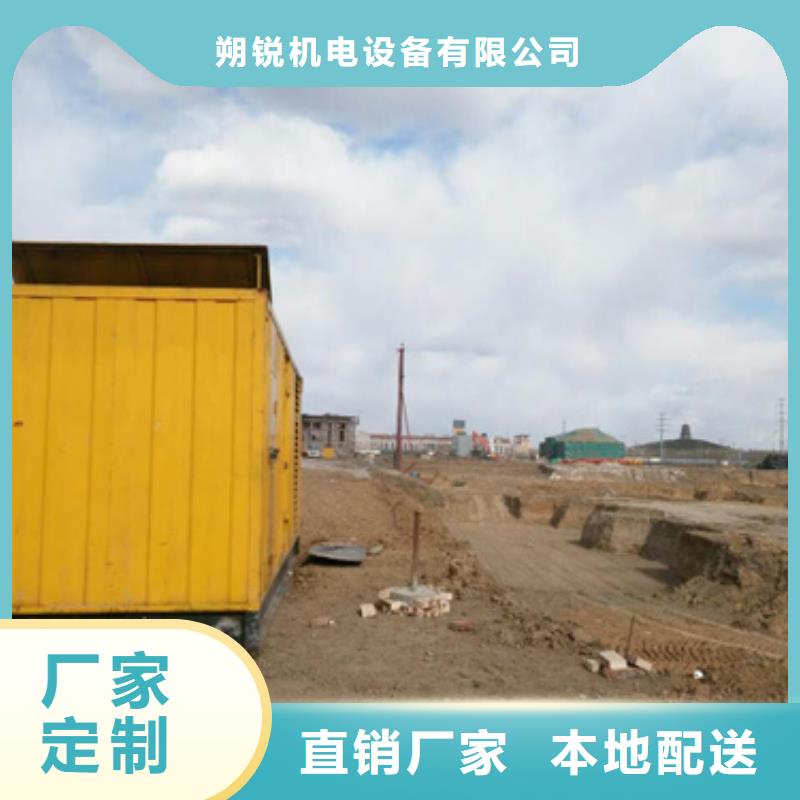 200千瓦发电车质量优质的厂家