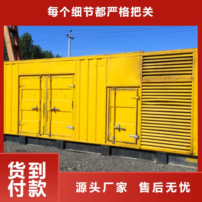 特殊型号变压器UPS发电车租赁百强租赁品牌