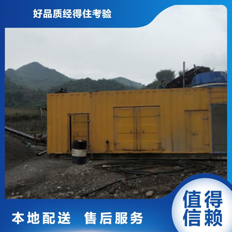 380伏静音发电车租赁随时电话联系