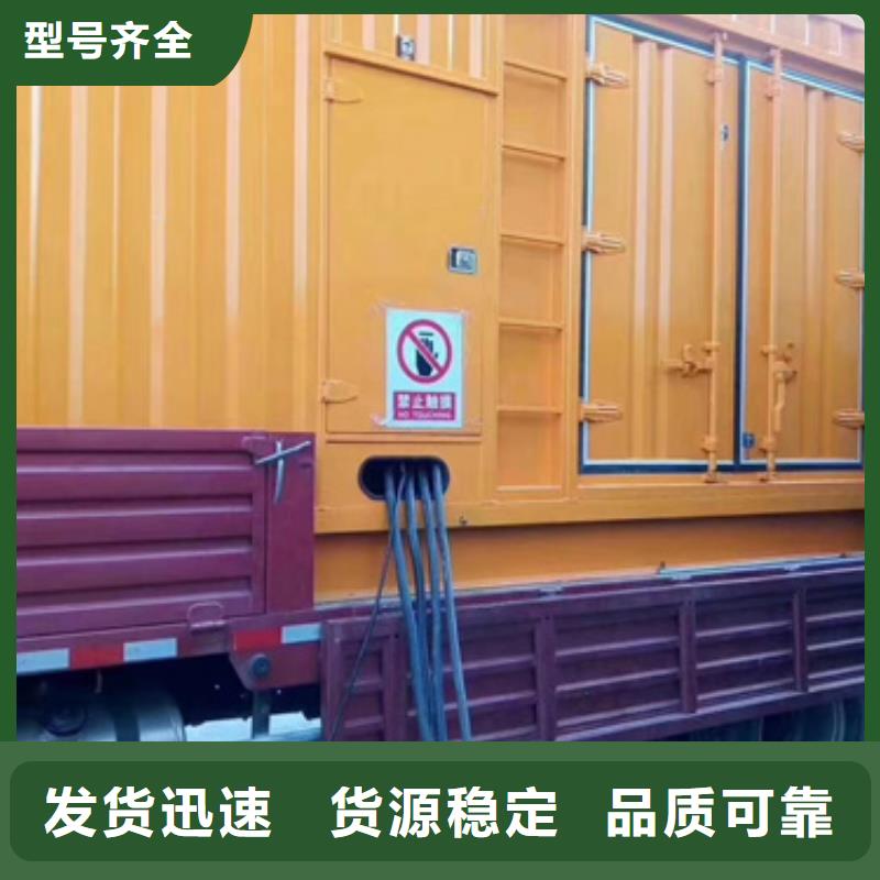 500千瓦发电车租赁价格透明