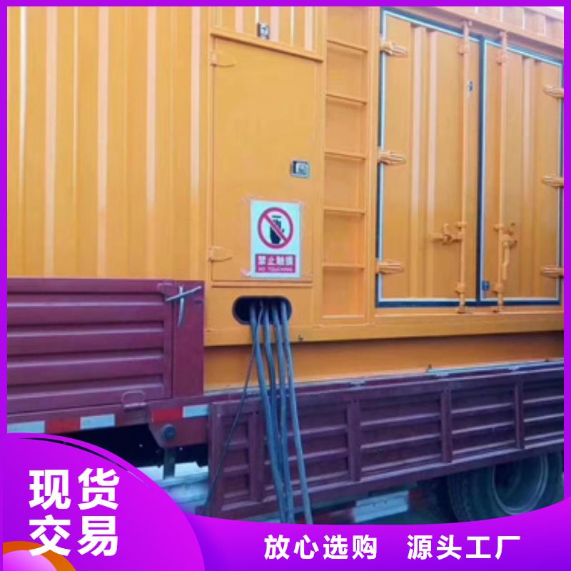 经验丰富的200千瓦发电车租赁厂家