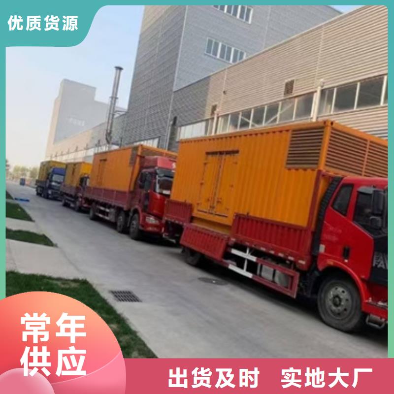 库存充足的380伏静音发电车厂家
