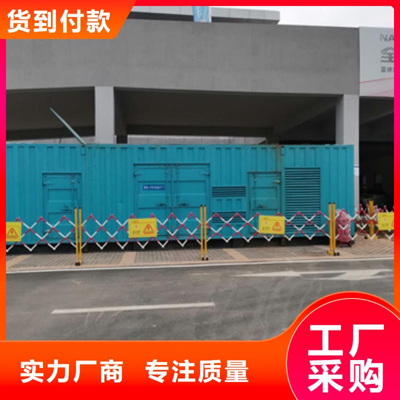 200千瓦静音发电车租赁应急品牌