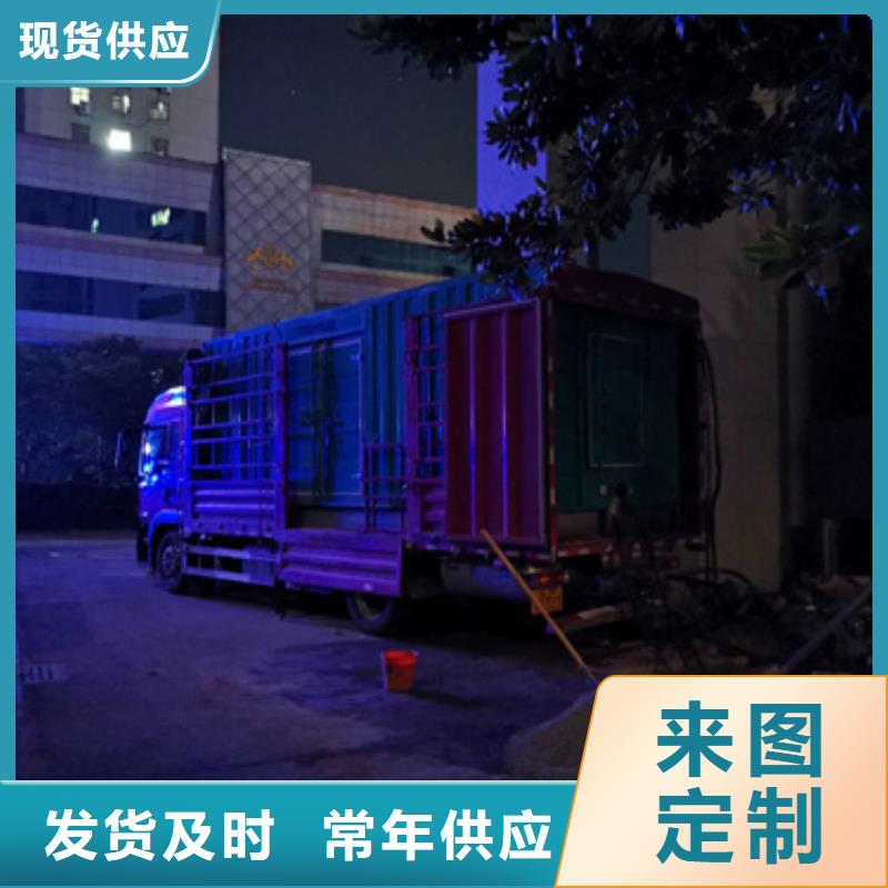 500千瓦静音发电车租赁1000千瓦发电车租赁工地专用品牌