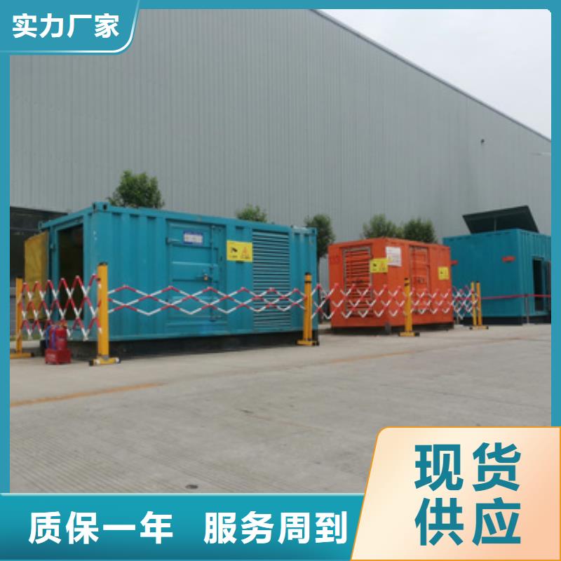 大型会议专用发电车厂商