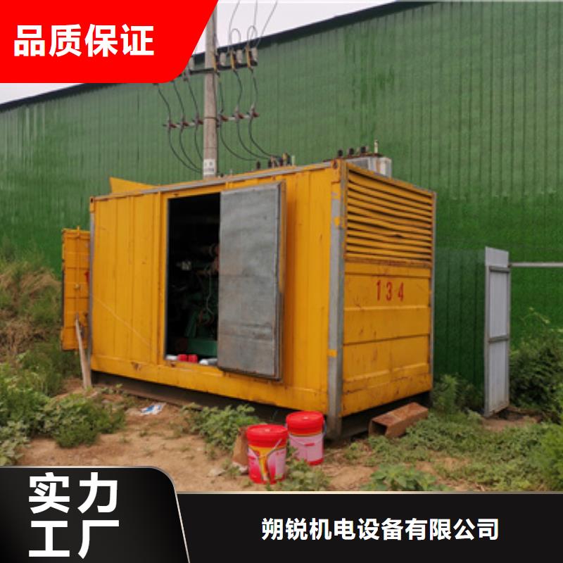 大型会议专用发电车参数