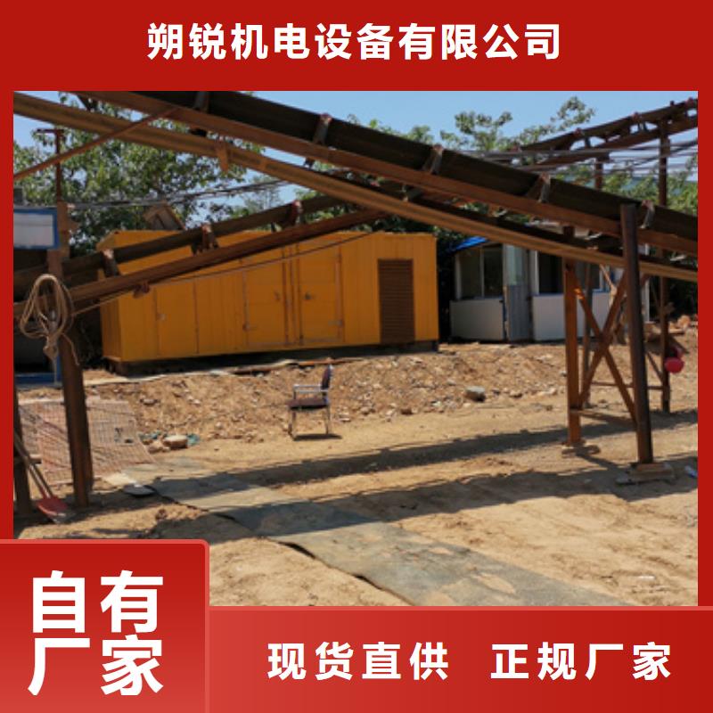国标环保发电机车租赁租售多样价格统一