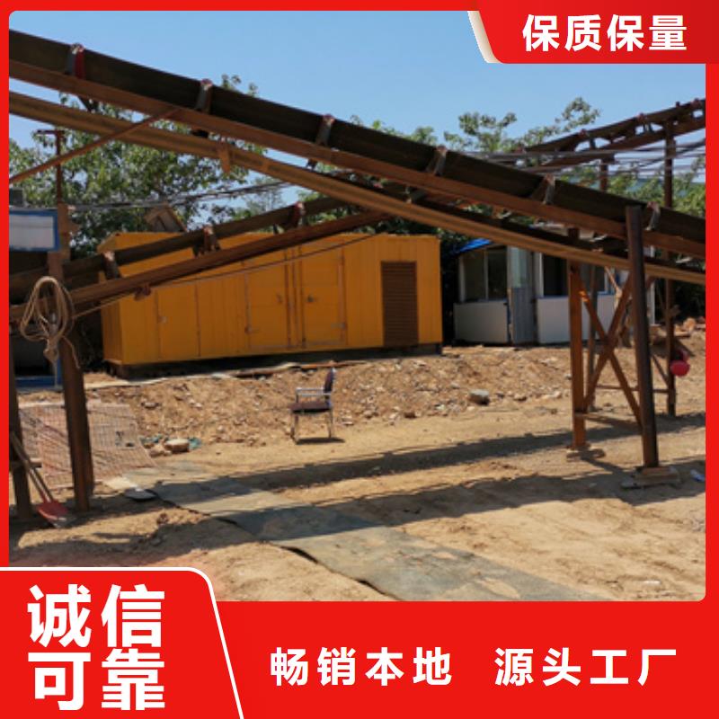 静音发电车租赁500kw发电机租赁供货及时
