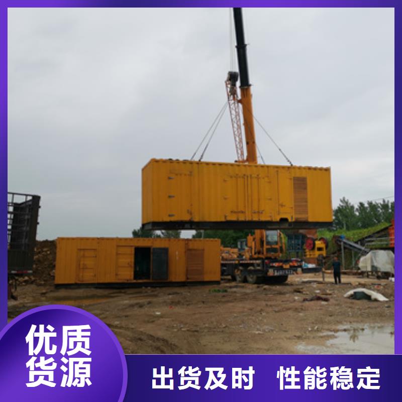 500千瓦发电车租赁优良品质
