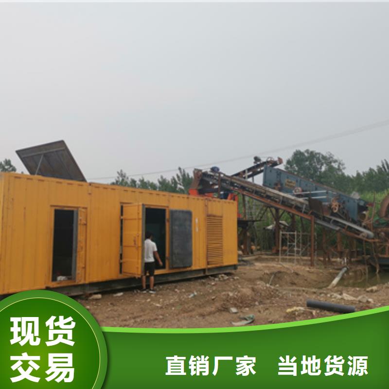 500千瓦发电车租赁销售公司地址