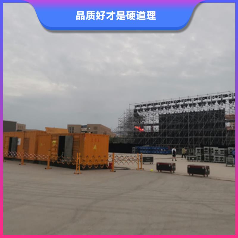 大型会议专用发电车参数