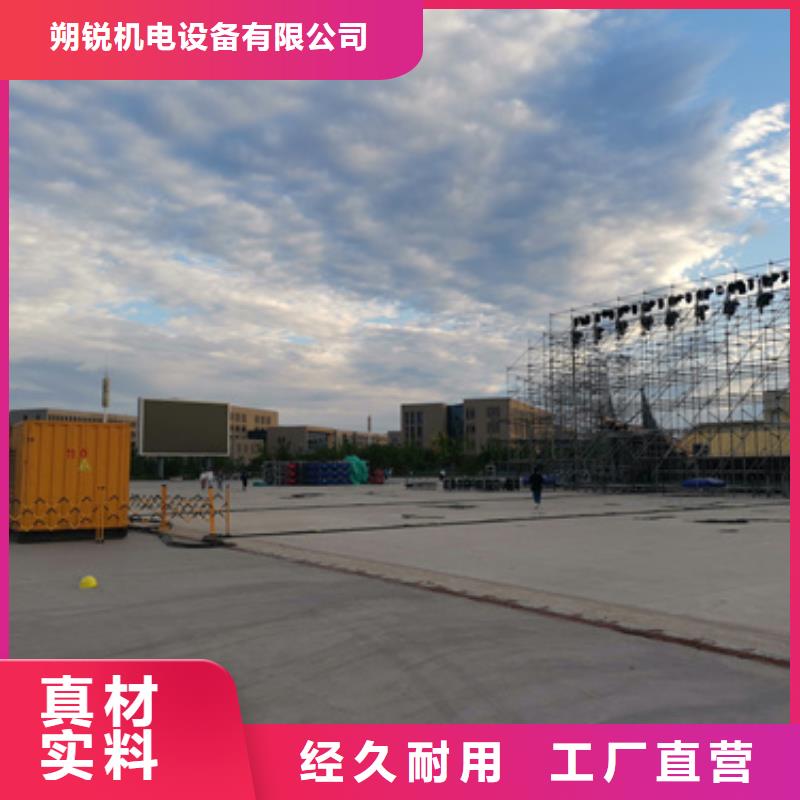 660伏静音发电车租赁正规渠道