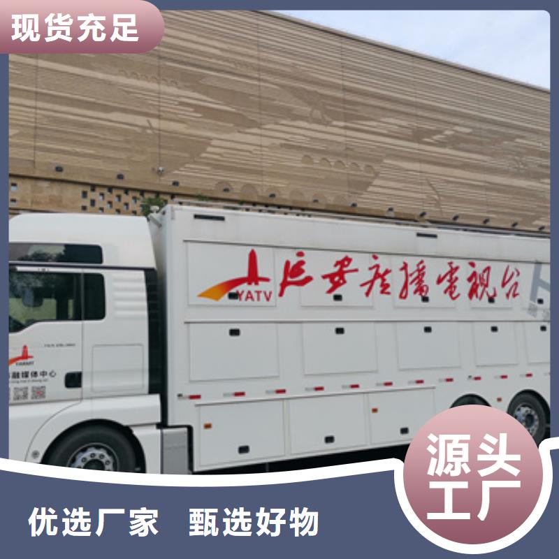 可移动发电车租赁技术怎么样