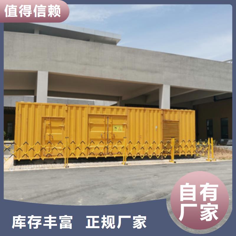 100千瓦发电车租赁当天出货