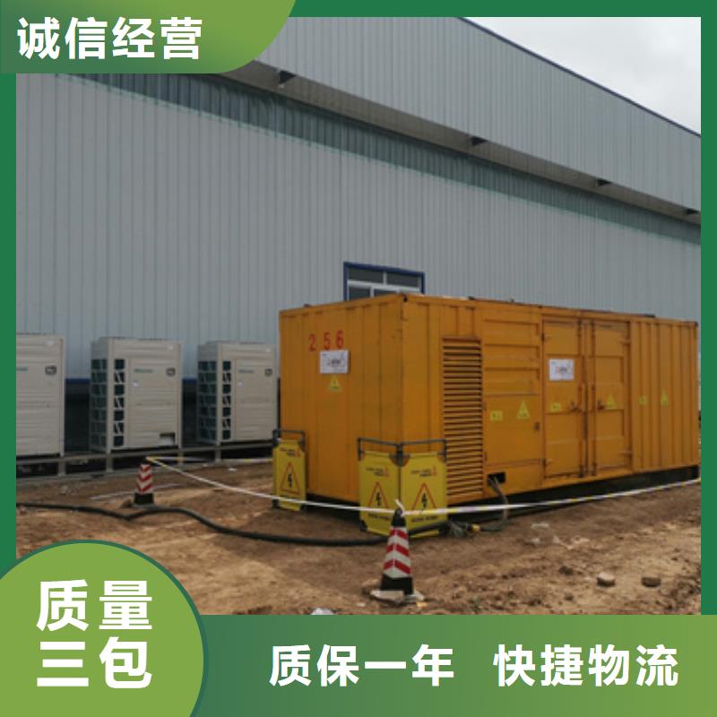 经验丰富的200千瓦发电车租赁厂家