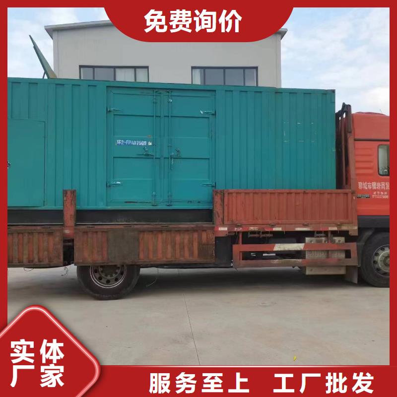 发电机变压器租赁550kw发电机租赁质量牢靠