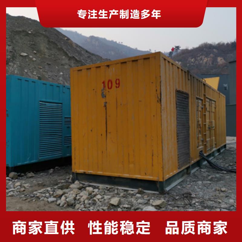 【精挑细选好货 发电机变压器租赁500kw发电机租赁核心技术】-产品细节-朔锐机电设备有限公司