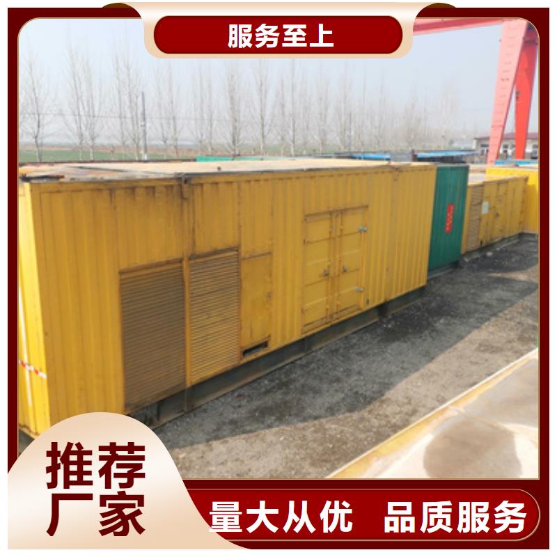 工地专用发电机变压器租赁厂家-欢迎新老客户来电咨询