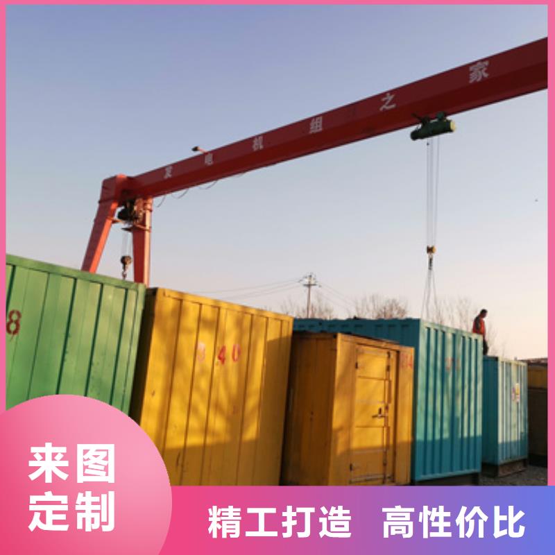 【精挑细选好货 发电机变压器租赁500kw发电机租赁核心技术】-产品细节-朔锐机电设备有限公司