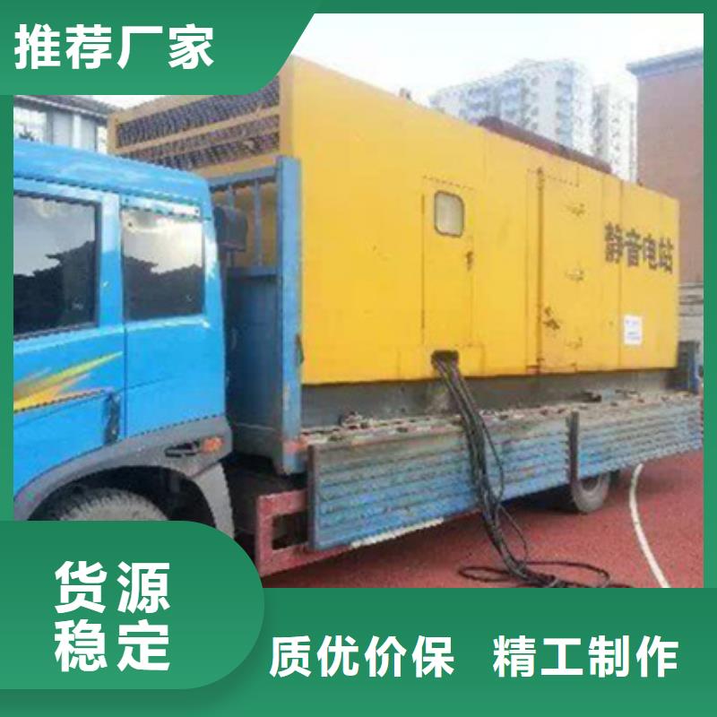 定制低压发电机变压器租赁_诚信企业