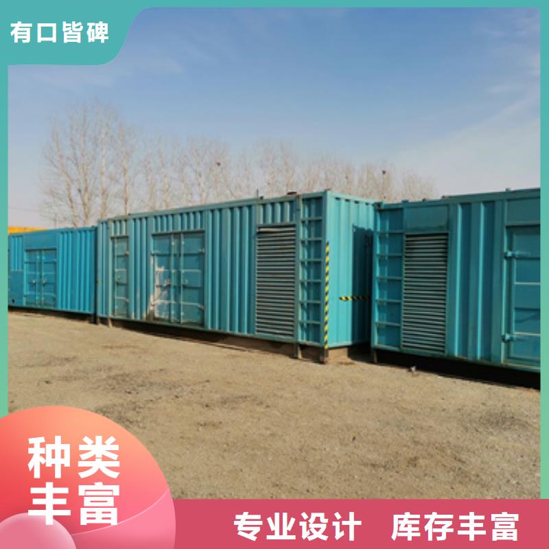 通用发电机变压器租赁百强企业