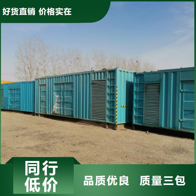 口碑好的正规发电机变压器租赁生产厂家