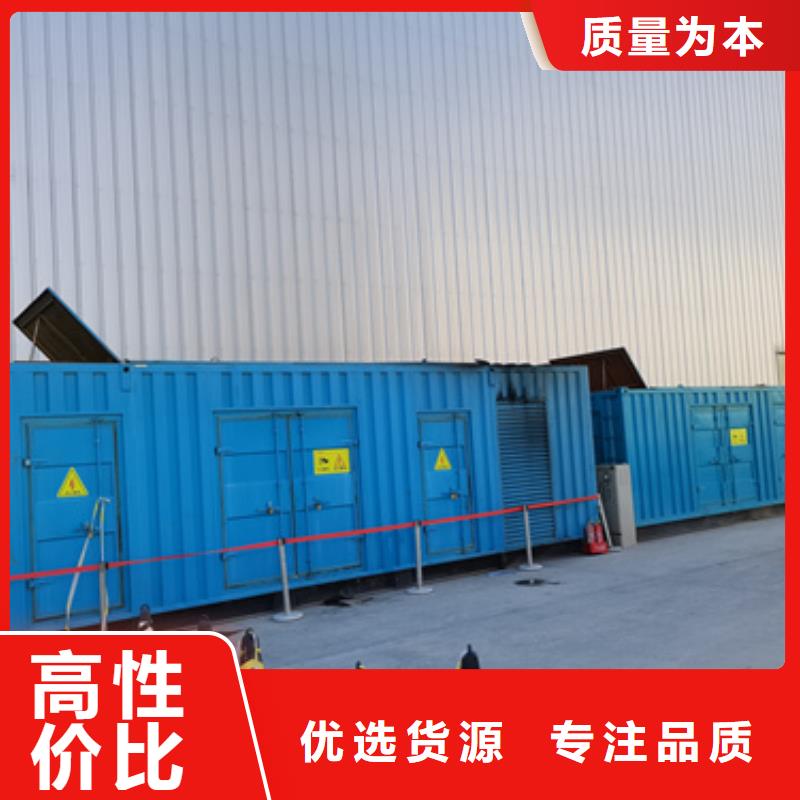 性价比高的进口发电机变压器租赁基地