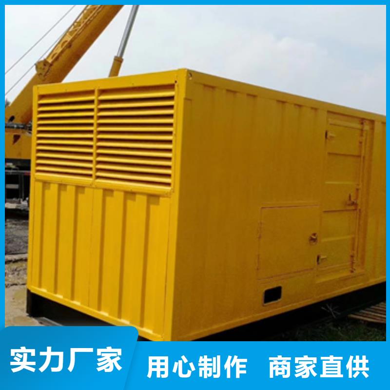 通用发电机变压器租赁百强企业