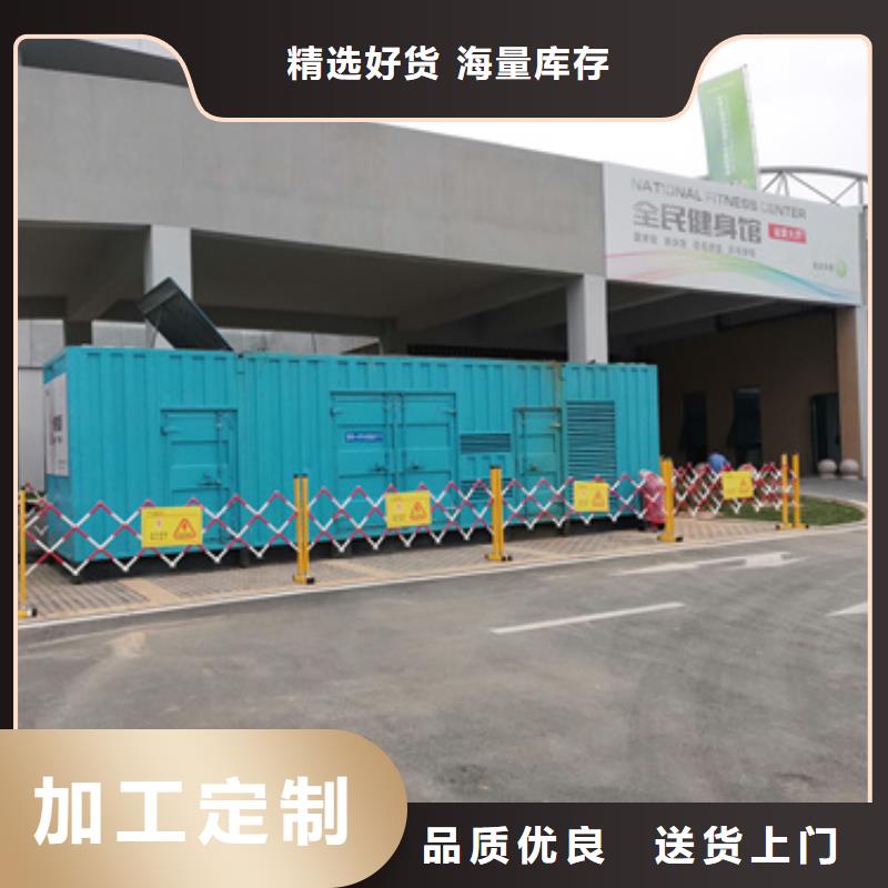 应急发电机变压器租赁_价格实在