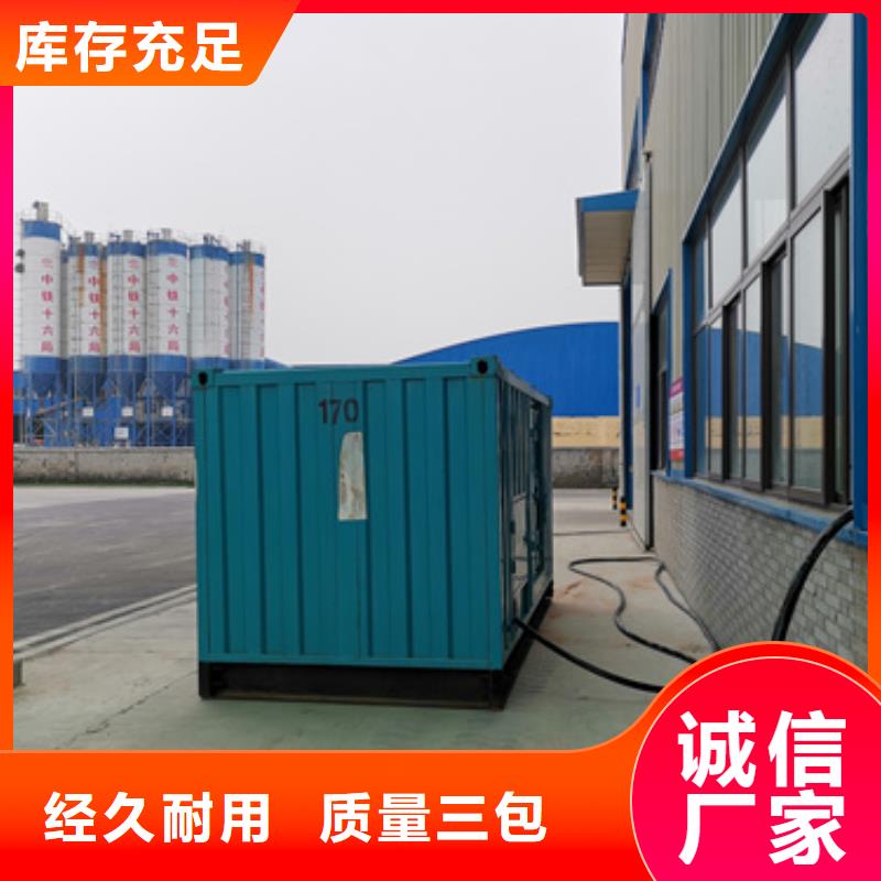 园区专用发电机变压器租赁优质服务