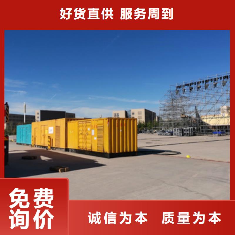大功率发电机变压器租赁无中间商