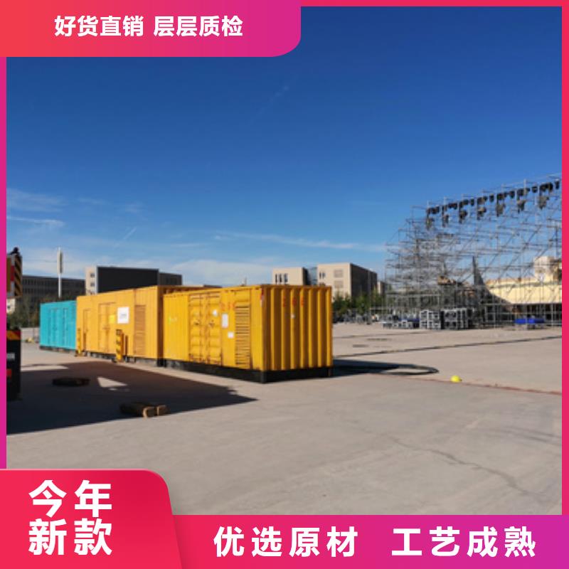 低压发电机变压器租赁技术