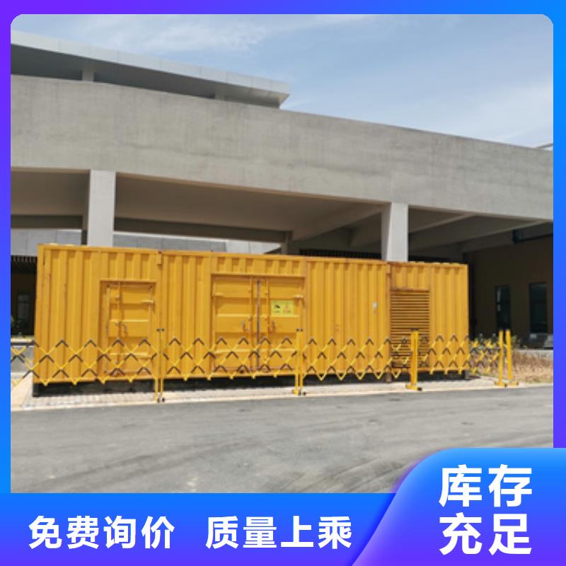 UPS发电机变压器租赁活动价格