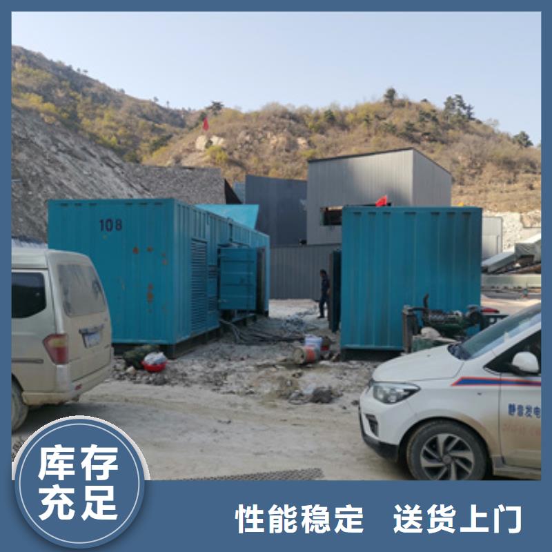 定制低压发电机变压器租赁_诚信企业