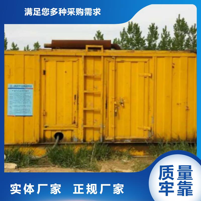 三沙市工地专用发电机变压器租赁经济实惠