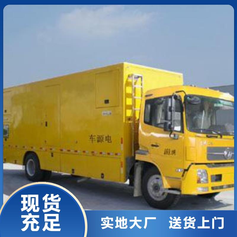 【柴油发电机2200kw发电机出租定制销售售后为一体】