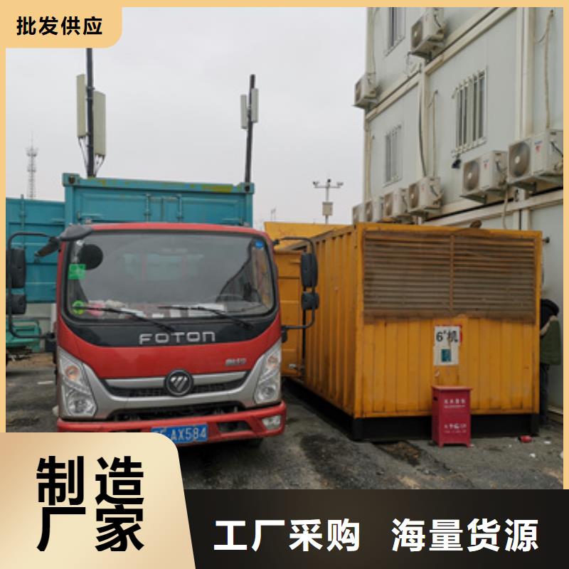 柴油发电机发电机出租生产型