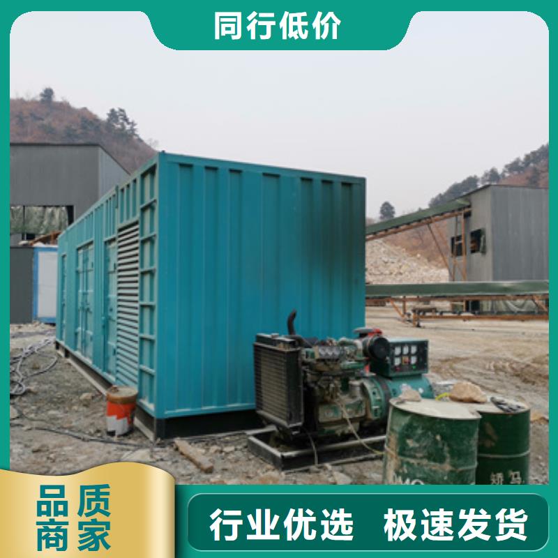 柴油发电机,【发电机出租】厂家直销省心省钱