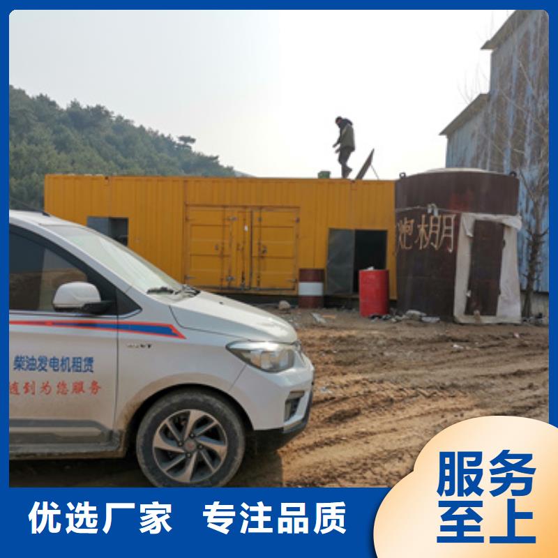 柴油发电机,2800kw发电机出租订制批发