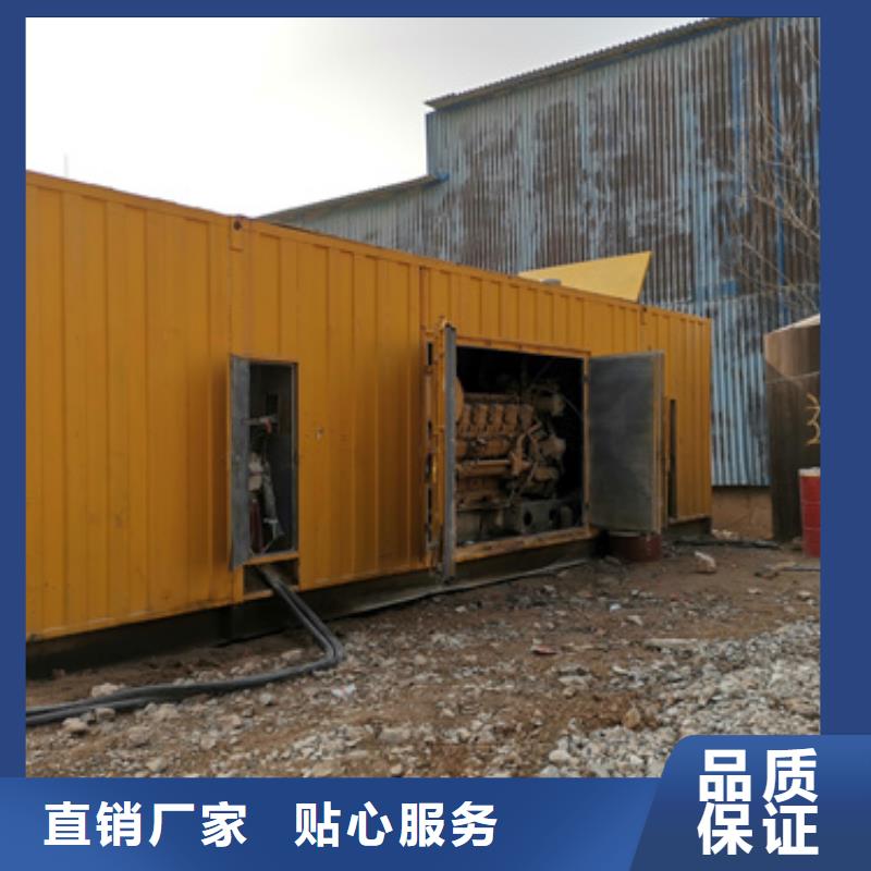 会议专用柴油发电机租赁质量好不好