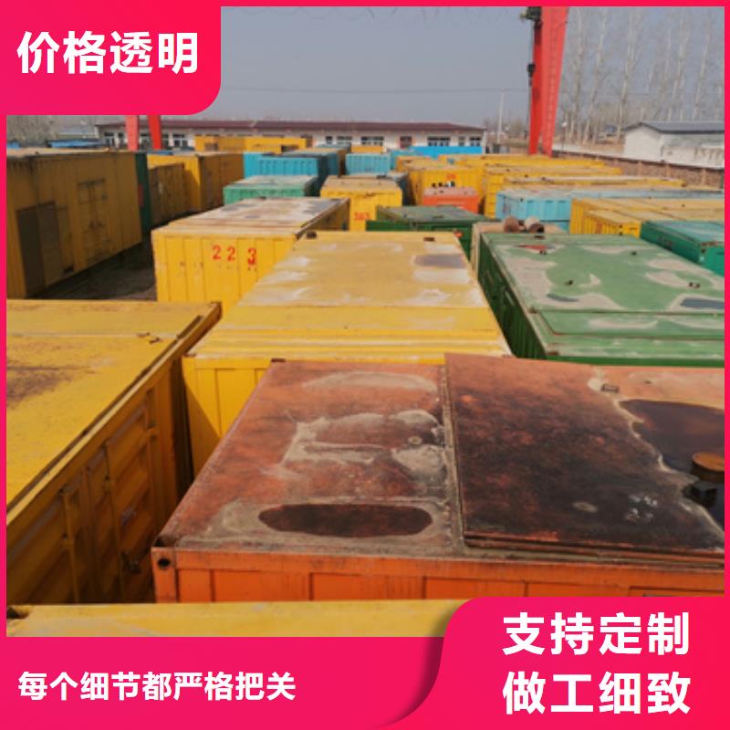 会议专用柴油发电机租赁质量好不好