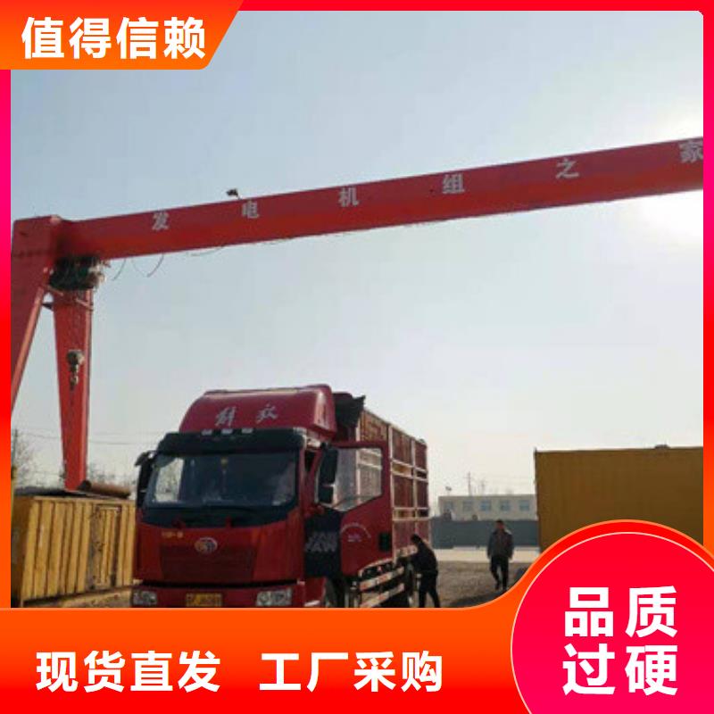 柴油发电机应急发电车出租库存齐全厂家直供