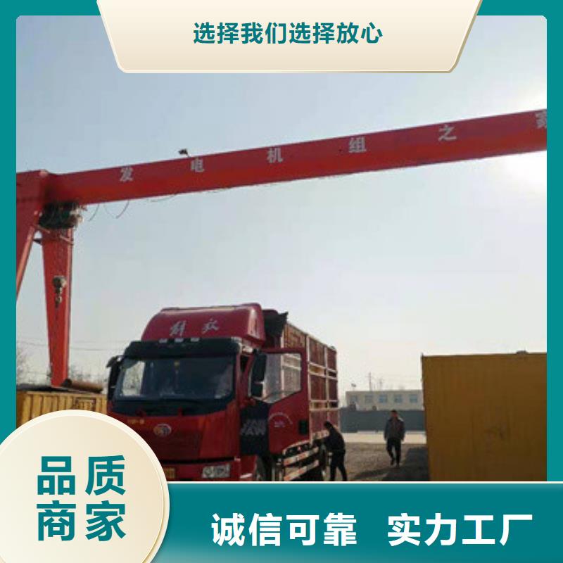 柴油发电机,【发电机出租】厂家直销省心省钱