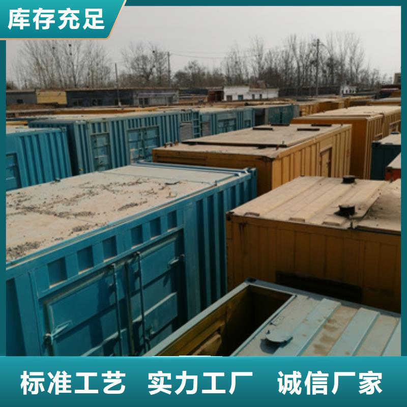 柴油发电机应急发电车出租库存齐全厂家直供