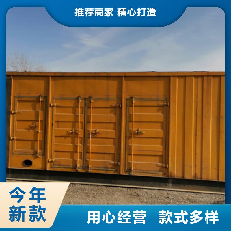 柴油发电机应急发电车出租库存齐全厂家直供