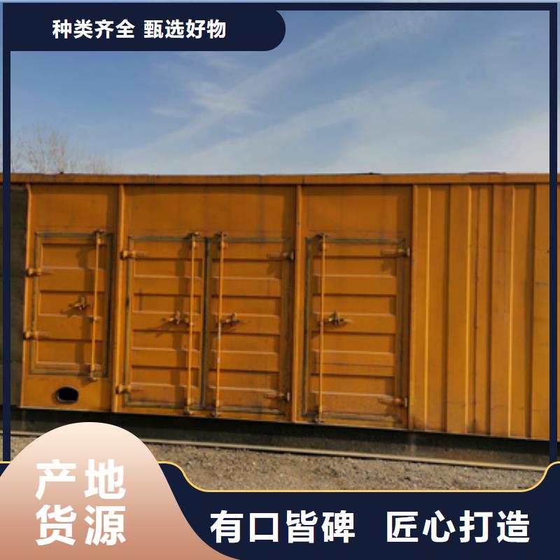 柴油发电机2500kw发电机出租产品优良