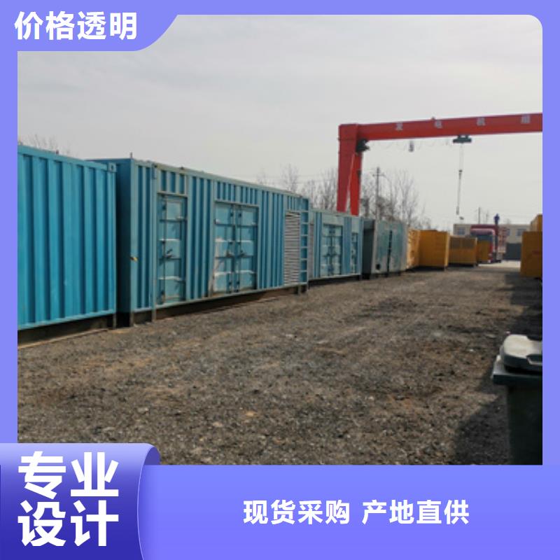 会议专用柴油发电机租赁质量好不好