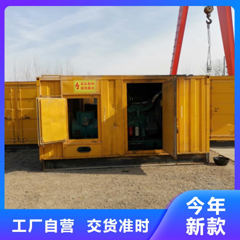 柴油发电机,2800kw发电机出租订制批发