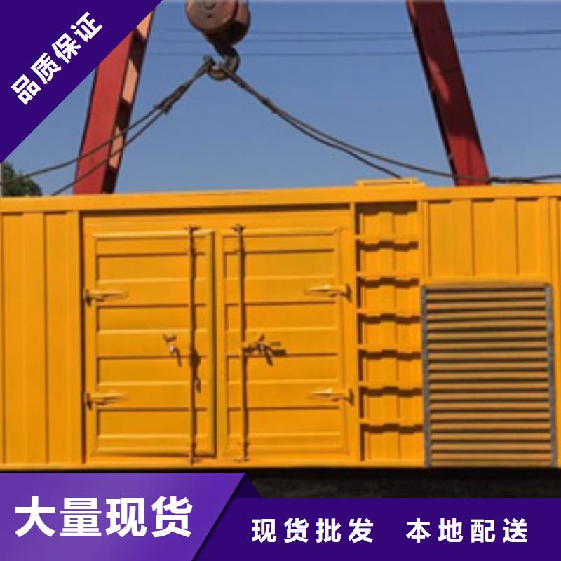 会议专用柴油发电机租赁低成本